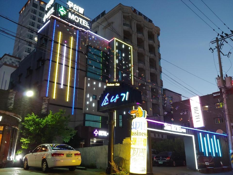Subiztel Motel Pohang Luaran gambar
